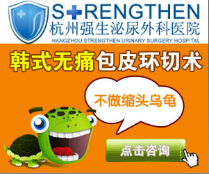 现在做包皮手术多少钱