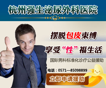 割包皮对阴茎有什么影响