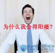 男性出现阳痿的原因有哪些