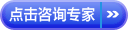 射精的时候带有血丝是怎么回事